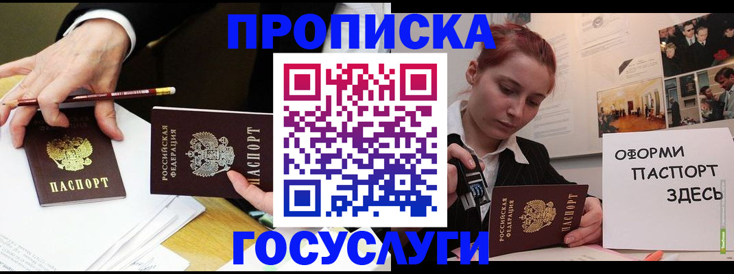 регистрация для школы в Данкове