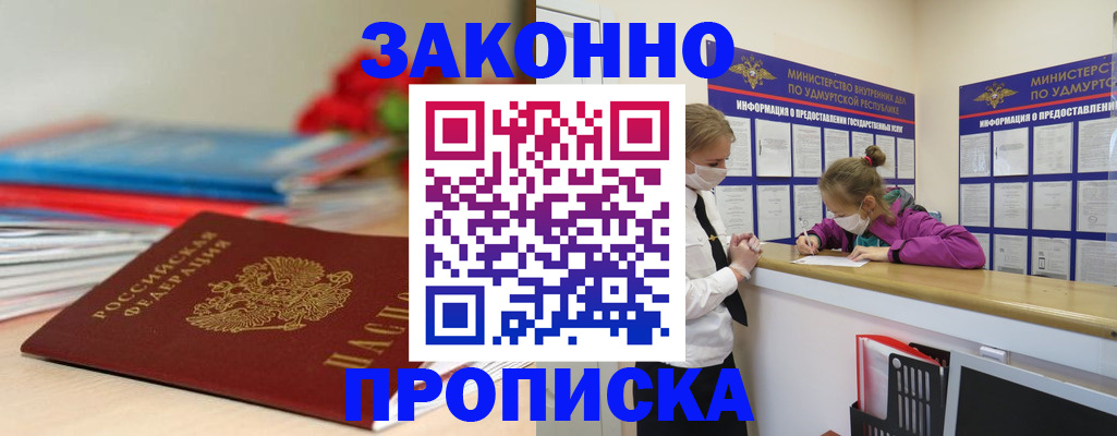 найти адрес прописки в Данкове